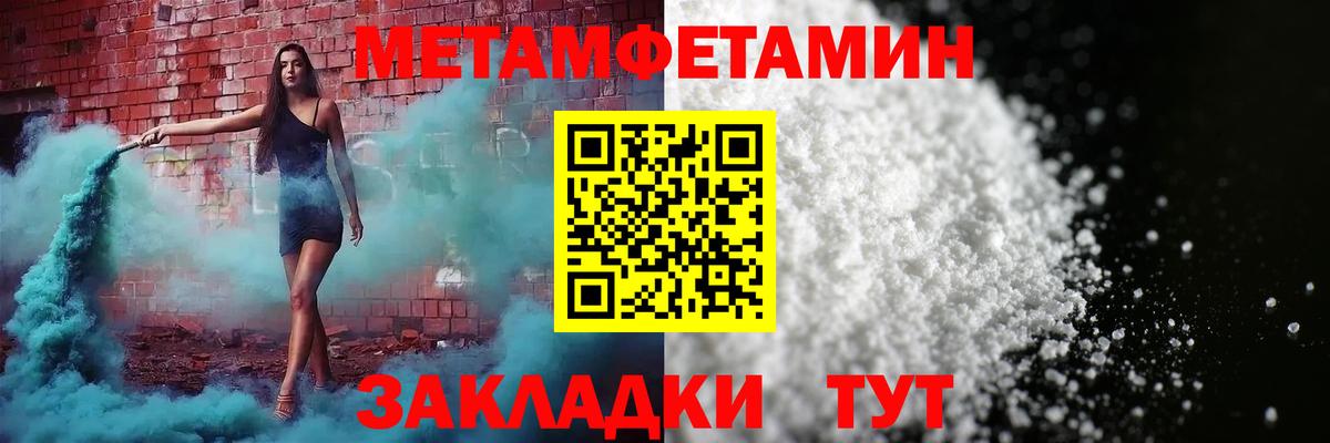 АМФ 97% Лабинск