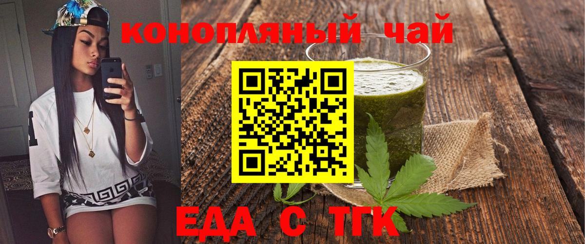 НБОМе  Гашиш  Меф МЯУ МЯУ   Лабинск  Экстази  МАРИХУАНА  Вход с VPN  Гашиш  А ПВП СОЛЬ  