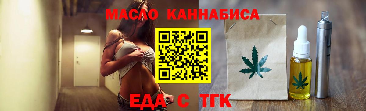 Лабинск  Canna-Cookies марихуана  Вход с VPN 