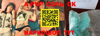 мескалин Ставрополь