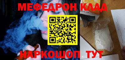 мескалин Ставрополь
