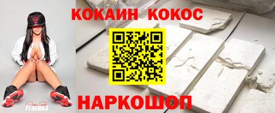 мескалин Ставрополь