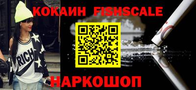 мефедрон мука Старая Купавна