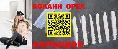 мескалин Ставрополь
