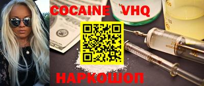 мефедрон мука Старая Купавна