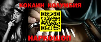 мескалин Ставрополь