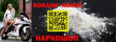 мескалин Ставрополь