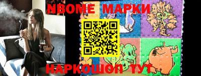мефедрон мука Старая Купавна