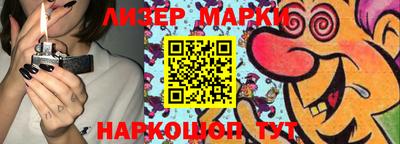 мефедрон мука Старая Купавна