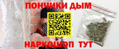мефедрон мука Старая Купавна