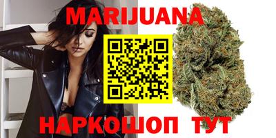 мефедрон мука Старая Купавна