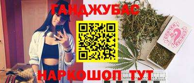 мескалин Ставрополь