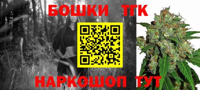 мефедрон мука Старая Купавна