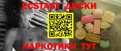 мефедрон мука Старая Купавна
