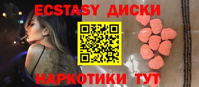 мефедрон мука Старая Купавна