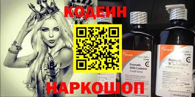 альфа пвп Татарск