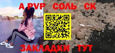 мефедрон мука Старая Купавна