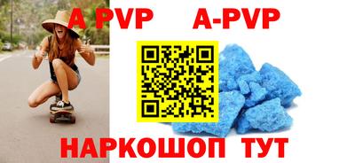 мескалин Ставрополь