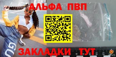 мефедрон мука Старая Купавна
