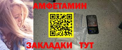 мефедрон мука Старая Купавна