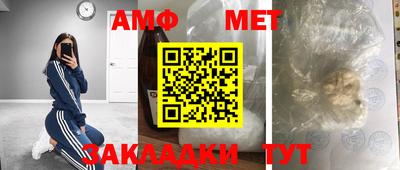 мефедрон мука Старая Купавна