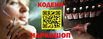 мескалин Ставрополь