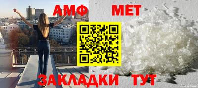 мефедрон мука Старая Купавна