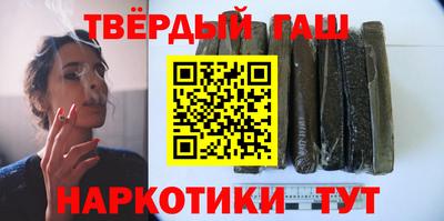 мескалин Ставрополь