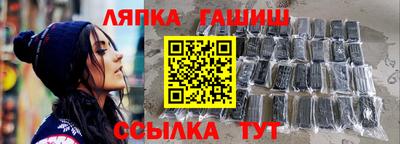 мескалин Ставрополь