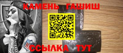 мескалин Ставрополь