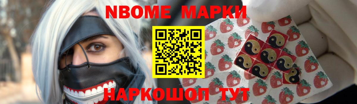 Лабинск  ЛСД экстази кислота  Вход с VPN 
