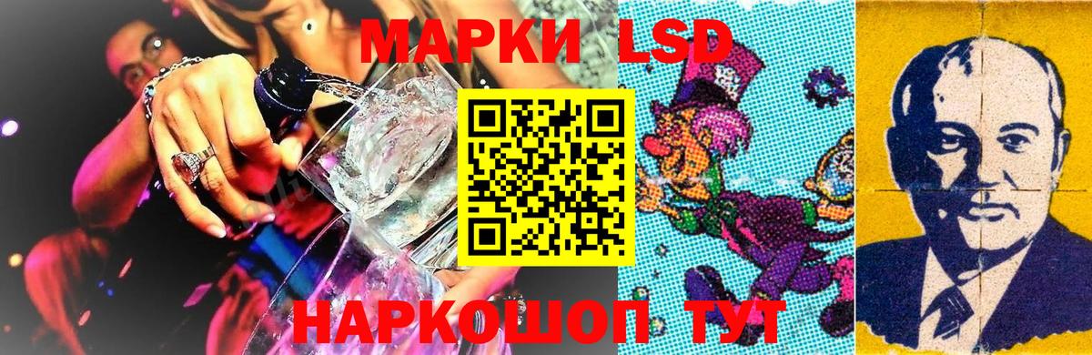 Марки N-bome 1,5мг  Вход с VPN  Лабинск 
